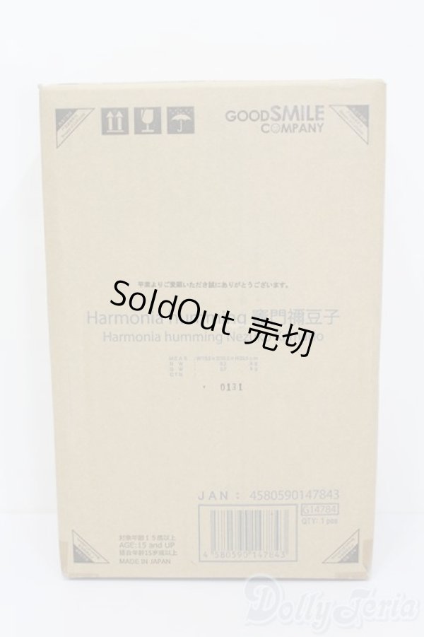 画像1: Harmonia humming/竈門禰豆子 鬼滅の刃 S-25-12-14-562-YB-ZS (1)