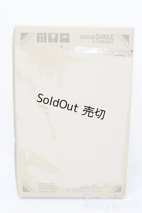 画像3: Harmonia humming/竈門禰豆子 鬼滅の刃 S-25-12-14-562-YB-ZS (3)