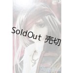 画像: SD17BOY/レイズナー:The Desire for Revenge 東京湾クルーズ2011限定発売 S-24-12-15-012-YB-ZS