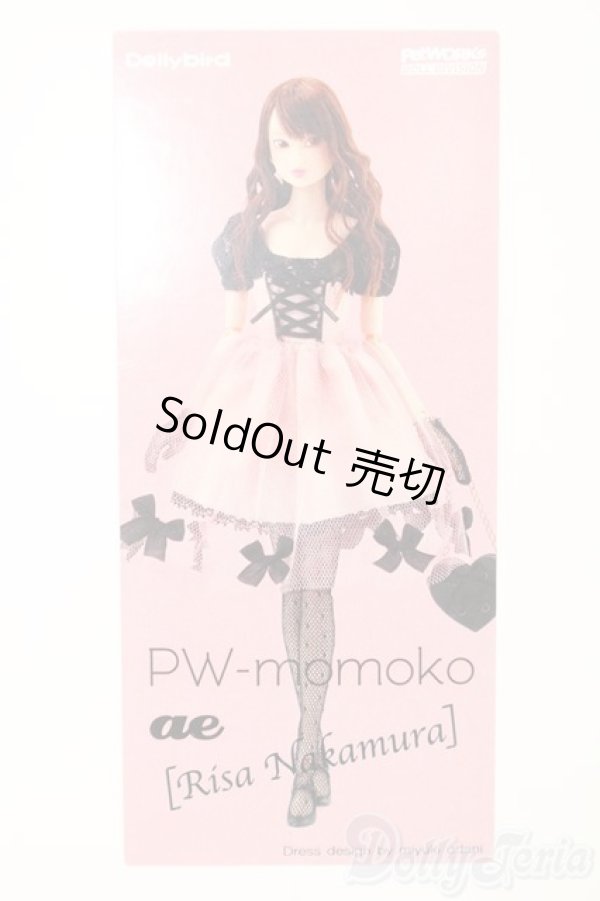 画像1: PW-momoko/ae 中村里砂 S-25-04-27-444-GN-ZS (1)