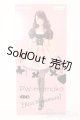 画像: PW-momoko/ae 中村里砂 S-25-04-27-444-GN-ZS