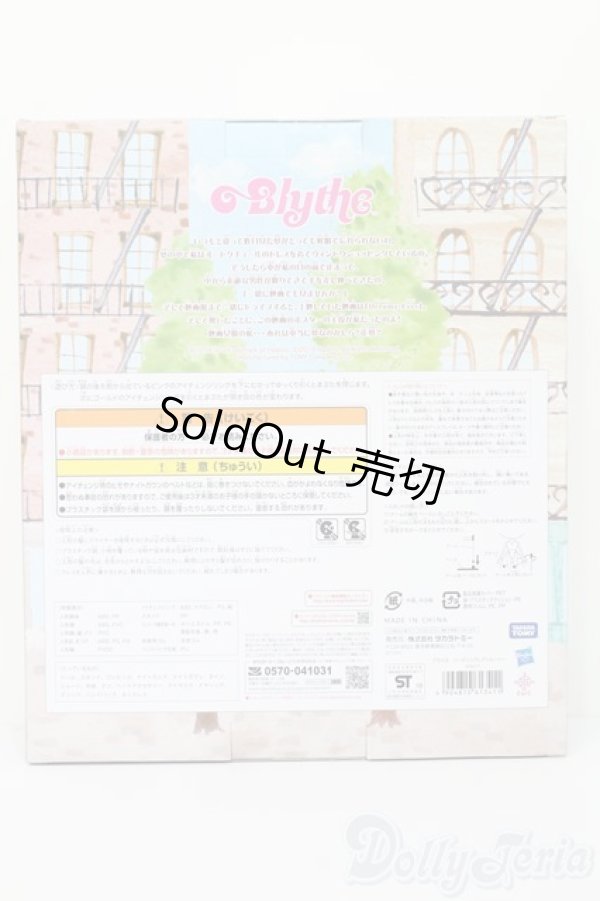 画像6: ネオブライス/リーディングレディルーシー S-25-03-02-456-GN-ZS (6)