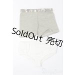 画像: SDGrB&SD13男の子/OF:衣装セット S-25-09-21-456-GN-ZS