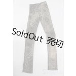 画像: SDGrB&SD13男の子/OF:パンツ S-25-09-21-426-GN-ZS