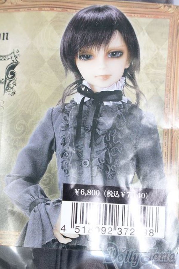 画像3: SD13男の子/OF:クラウディプリンスセット S-25-05-11-116-GN-ZS (3)