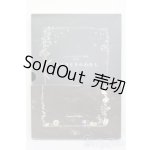 画像: ボークス/写真集 もうひとりのわたし 2009 S-24-12-22-167-GN-ZS