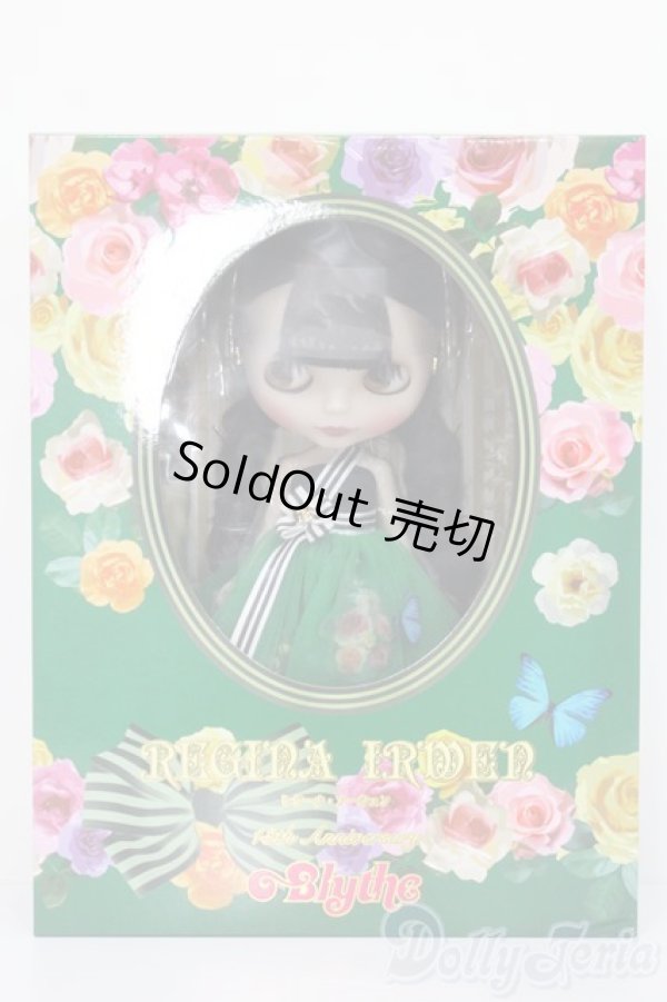 画像4: ネオブライス/レジーナ・アーウェン S-24-12-22-003-GN-ZS (4)