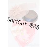 画像: ネオブライス/OF:小物 S-25-12-07-336-GN-ZS