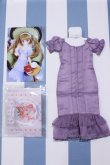 画像2: 【新宿マルイアネックス店 店頭販売商品】MDD/OF:衣装セット 2100150000001782-ZM (2)