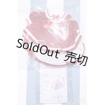 画像: 【新宿マルイアネックス店 店頭販売商品】幼SD/OF:衣装セット 2100150000001786-ZM