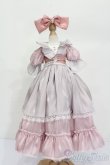 画像1: MDD/OF:衣装セット S-25-08-24-442-GN-ZS (1)
