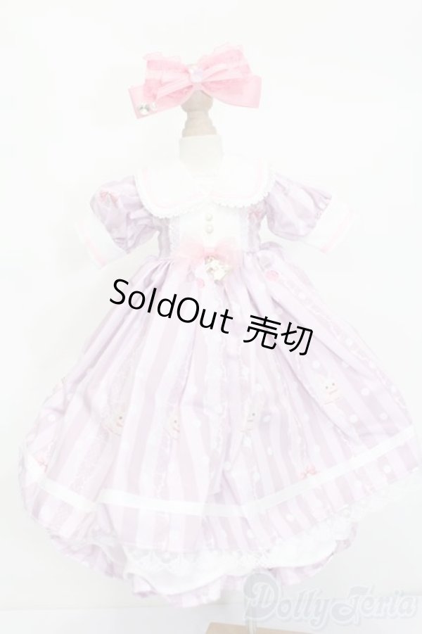 画像1: MDD/OF:衣装セット S-25-09-14-396-GN-ZS (1)