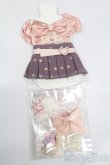 画像1: MDD/OF:衣装セット S-25-08-24-439-GN-ZS (1)