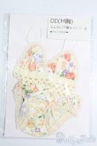 画像1: DD/OF:下着 S-25-05-11-159-YB-ZS (1)