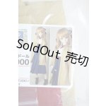 画像: DD/OF:衣装セット Y-25-11-26-153-YB-ZY