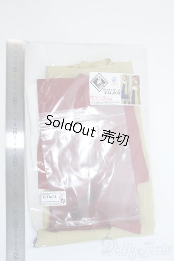 画像3: DD/OF:衣装セット Y-25-11-26-153-YB-ZY (3)