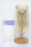 画像4: 8-9inch/ウィッグ S-25-03-30-306-YB-ZS (4)