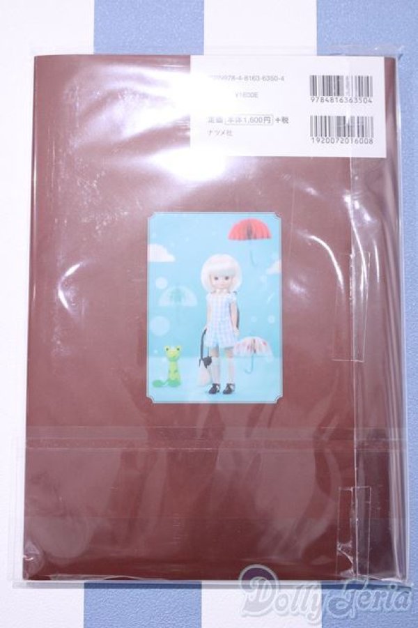 画像2: 【新宿マルイアネックス店 店頭販売商品】書籍/DOLL'S CLOSET 2100150000002271-ZM (2)