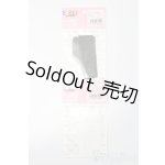 画像: azone/OF:50cmサイズドール 小物 S-25-11-02-325-GN-ZS