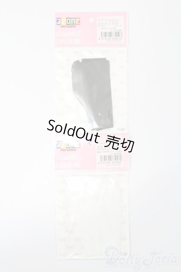 画像1: azone/OF:50cmサイズドール　小物 S-25-11-02-325-GN-ZS (1)