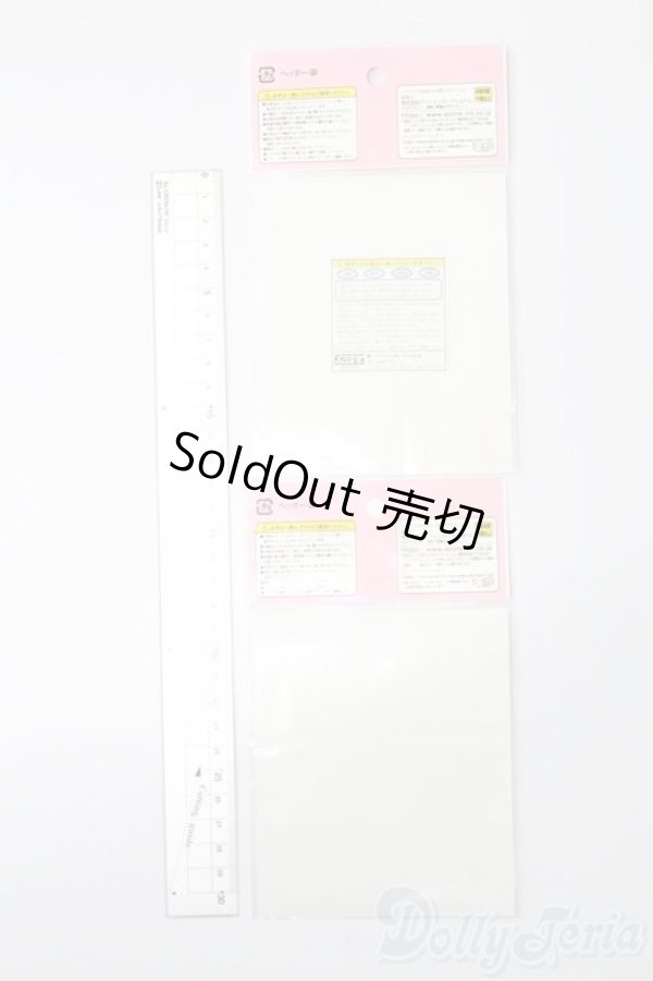 画像2: azone/OF:50cmサイズドール　小物 S-25-11-02-325-GN-ZS (2)