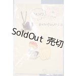画像: 【新宿マルイアネックス店 店頭販売商品】COCORIANG/OF:衣装　2100150000002347-ZM