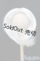 画像: 【新宿マルイアネックス店 店頭販売商品】7-8inch/ウィッグ 2100150000002427-ZM