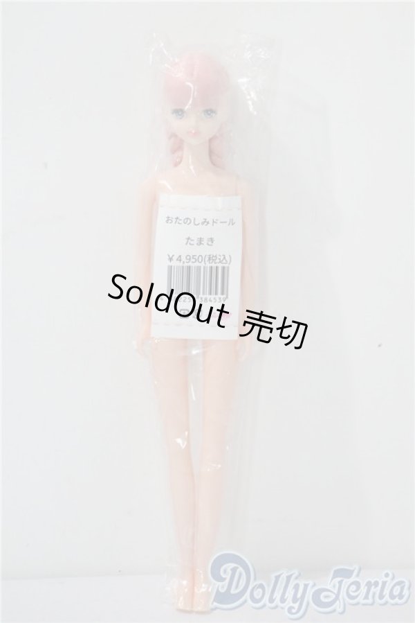 画像2: ジェニー/たまき A-25-08-06-1071-GN-ZU (2)