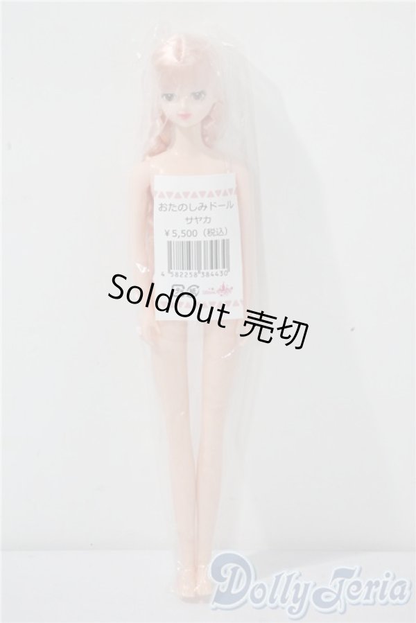 画像2: ジェニー/サヤカ A-25-08-06-1066-GN-ZU (2)