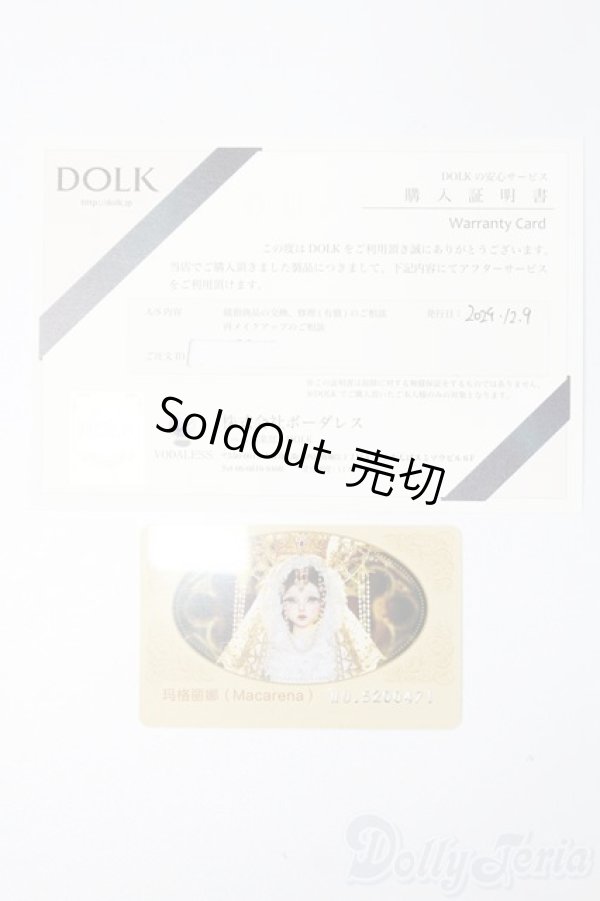 画像10: Myoudoll/Dietrich S-25-03-30-467-GN-ZS (10)