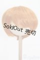 画像: 8-9inch/ウィッグ S-25-05-25-569-GN-ZS