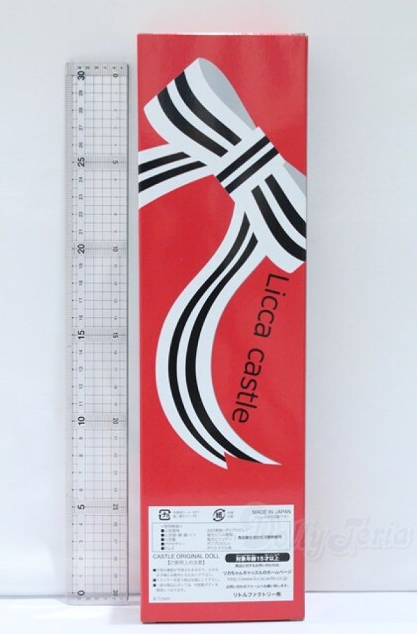 画像5: リカちゃん/かおりちゃん S-25-12-14-009-GN-ZS (5)