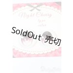 画像: 19ｍｍ/アニメアイ S-25-01-12-110-GN-ZS