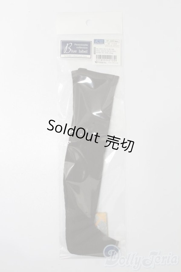 画像1: SD/OF:靴下 S-25-08-03-147-GN-ZS (1)