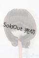 画像: 【新宿マルイアネックス店 店頭販売商品】9-10inch/ウィッグ 2100150000003116-ZM