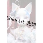 画像: 【新宿マルイアネックス店 店頭販売商品】PIPOS/SummerQueen Charlotte Limited　2100150000003179-ZM