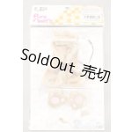 画像: 【新宿マルイアネックス店 店頭販売商品】azoneピュアニーモ/OF:21cmサイズドール 衣装 2100150000003193-ZM