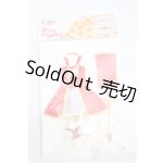 画像: azoneピュアニーモ/OF:23cmサイズドール　衣装 S-25-06-22-086-GN-ZS