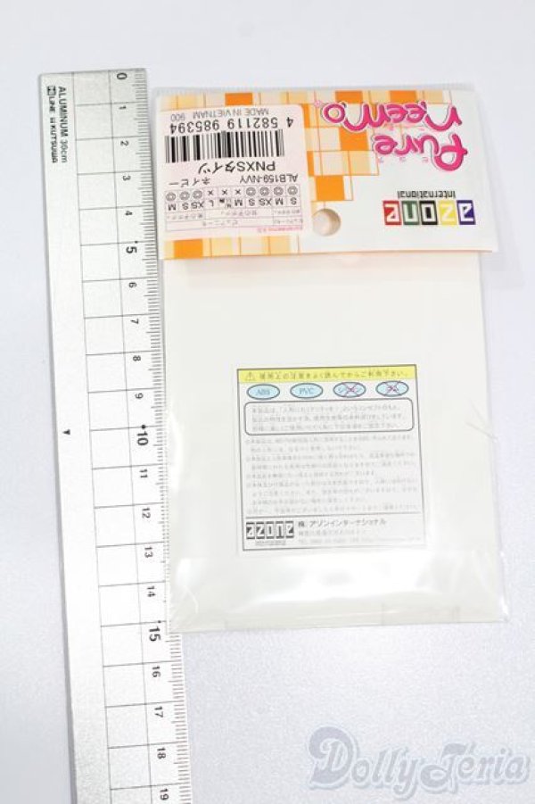 画像2: azoneピュアニーモ/OF:21cmサイズドール 衣装 S-25-07-06-092-GN-ZS (2)