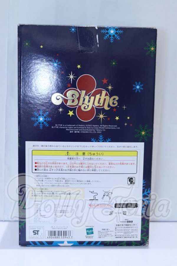 画像3: ネオブライス/ルージュノワール S-26-03-29-056-GN-ZS (3)