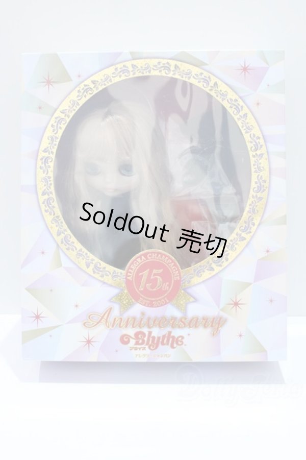 画像8: ネオブライス/アレグラシャンパン S-26-04-19-438-GN-ZS (8)