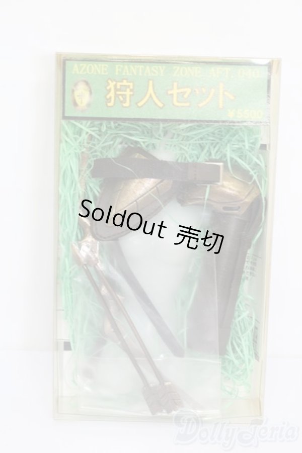 画像1: azone/OF:27cmサイズドール　衣装 S-25-01-19-203-GN-ZS (1)