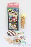 画像6: UFDOLL/DOREMIバンド S-25-03-16-433-GN-ZS (6)