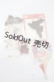 画像: ANTU/OF:衣装小物セット S-25-06-29-827-GN-ZS
