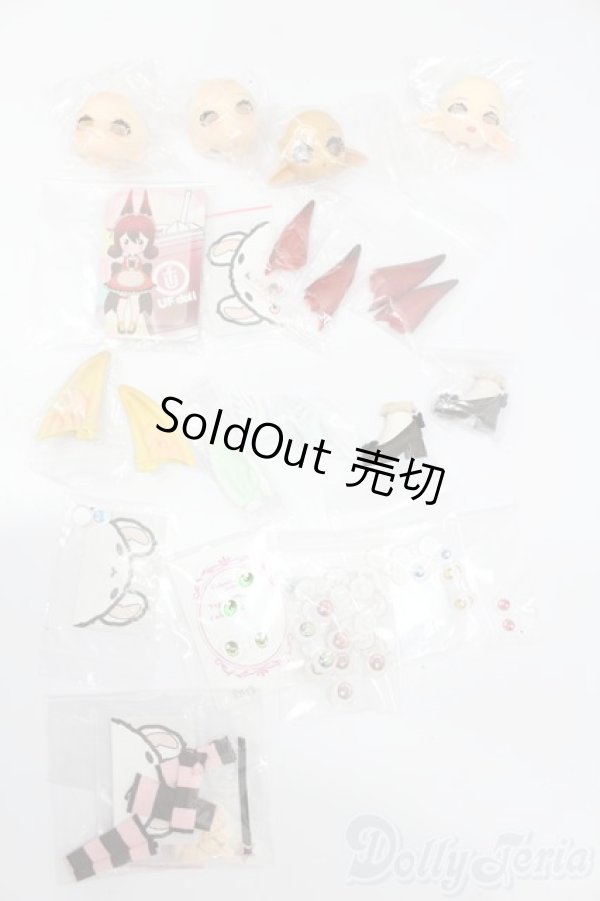 画像1: UFDOLL/小物セット S-25-02-02-043-GN-ZS (1)