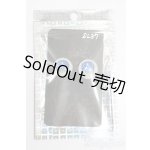 画像: 18ｍｍ/アニメアイ S-26-01-25-523-GN-ZS