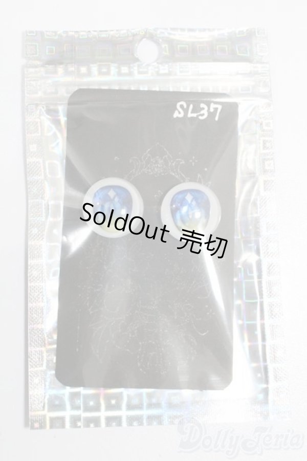 画像1: 18ｍｍ/アニメアイ S-26-01-25-523-GN-ZS (1)