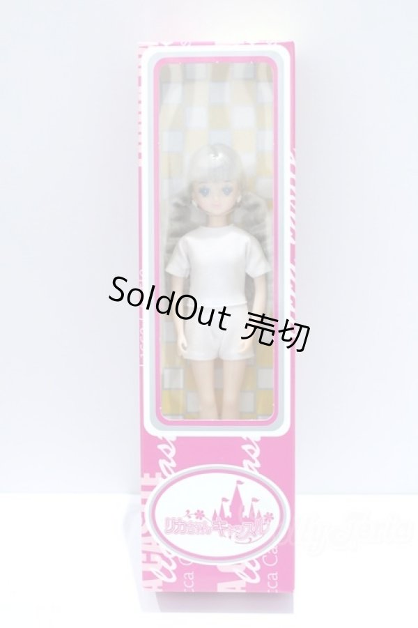 画像4: リカちゃん/プルルンちゃん S-25-12-21-449-GN-ZS (4)