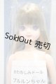 画像: 【新宿マルイアネックス店 店頭販売商品】リカちゃん/プルルンちゃん　2100150000003609-ZM