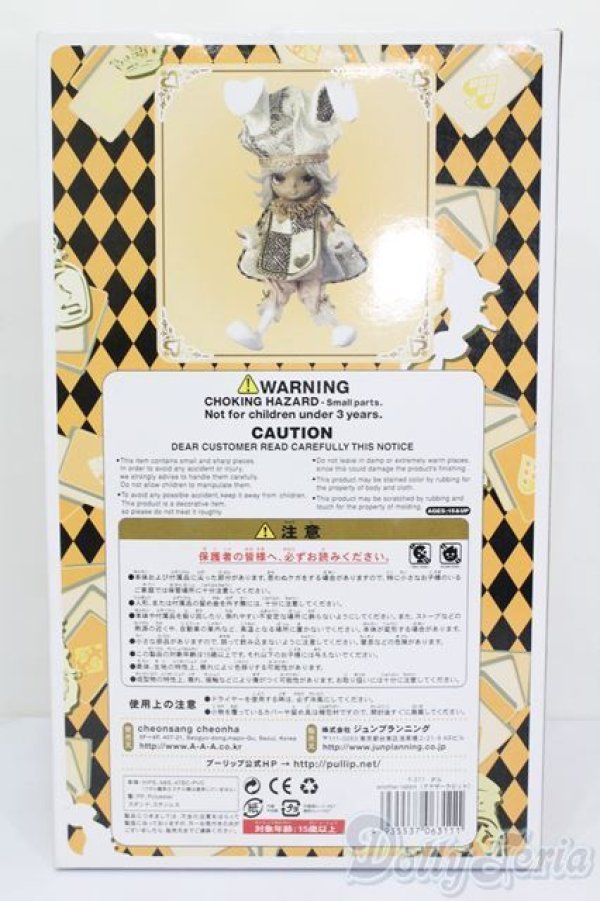 画像5: ダル/アナザーラビット S-25-03-02-435-GN-ZS (5)
